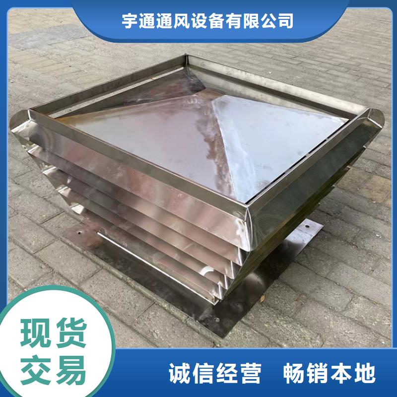 清远成品止回式风帽实力厂家