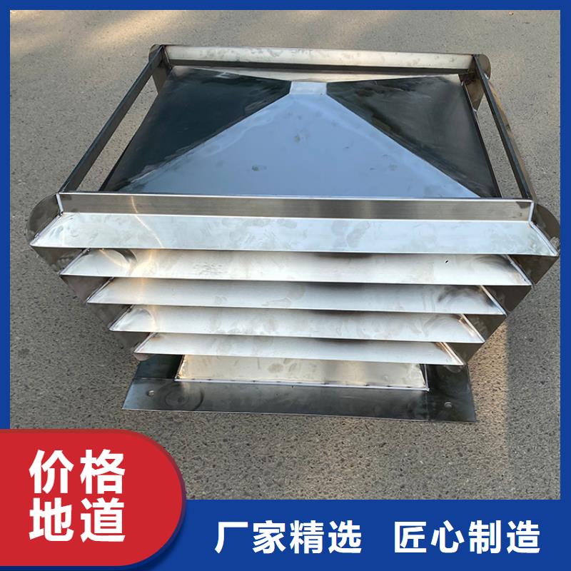 #C系列方形百叶风帽#-品质保证