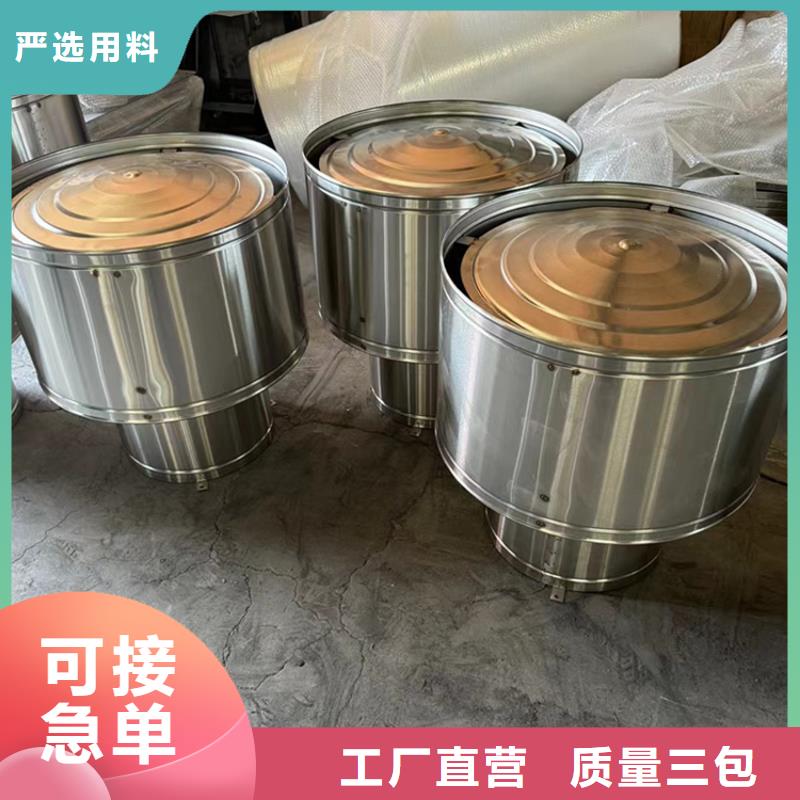 成品止回式风帽实体大厂