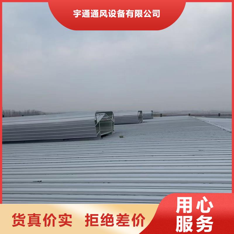 弧形启闭式通风气楼良心厂家