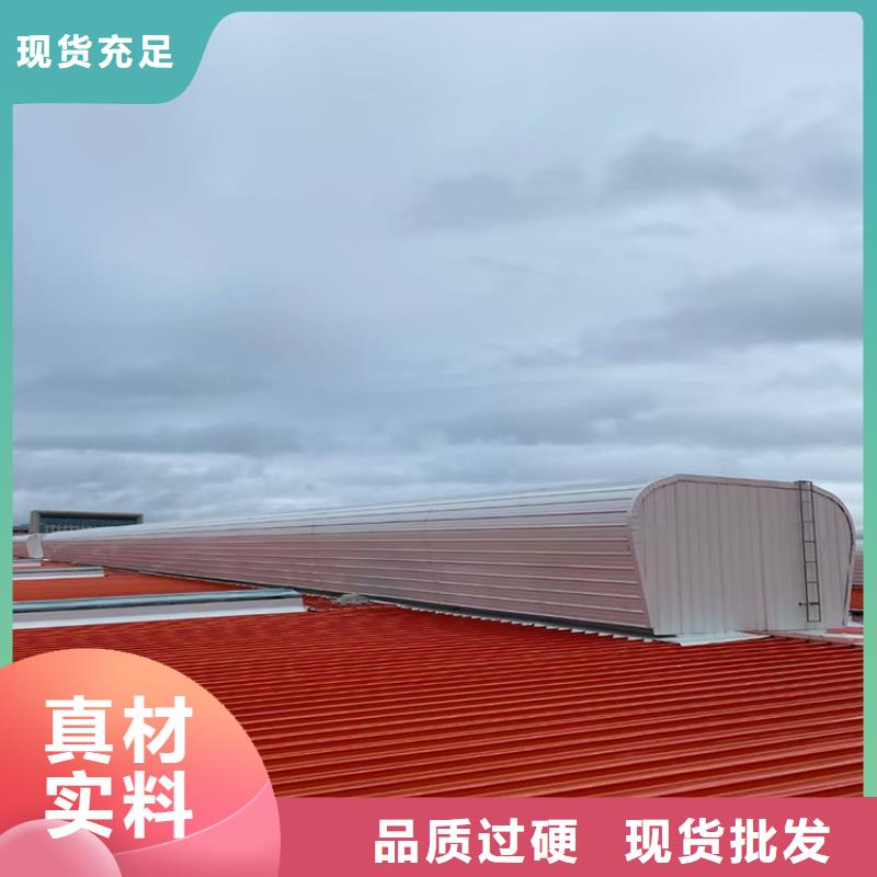 消防排烟天窗实体大厂