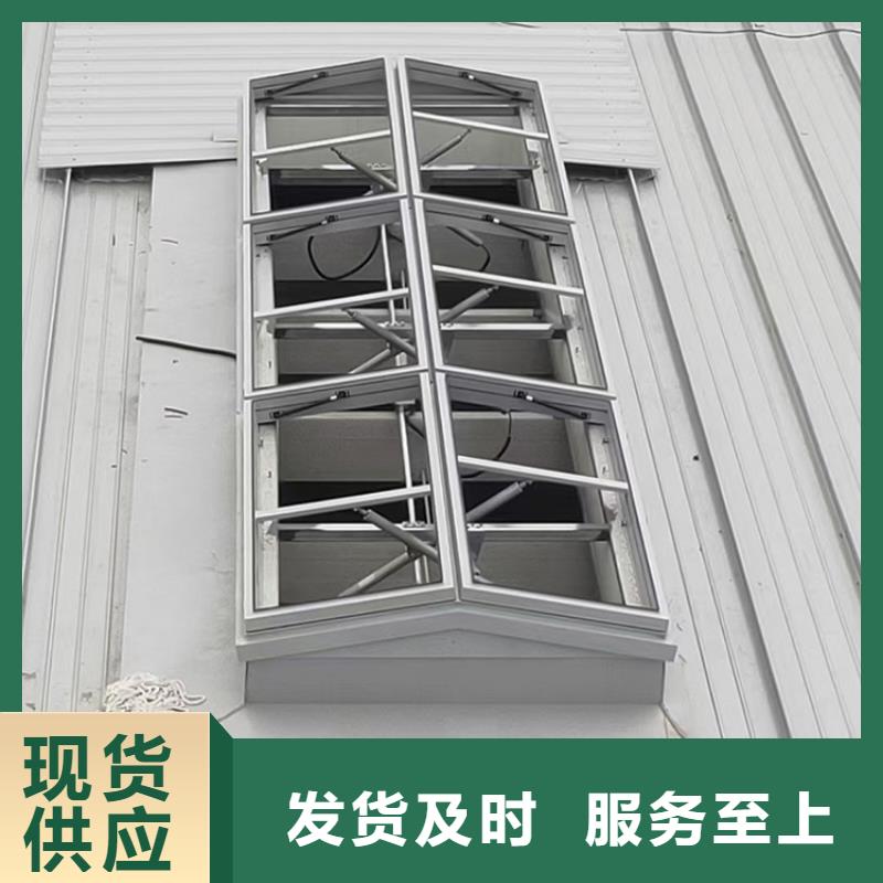 澄迈县三角型消防排烟天窗为您服务