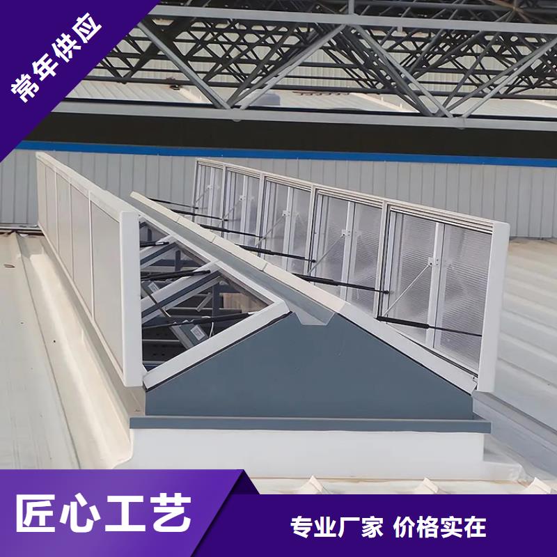 启闭式顺坡通风气楼诚信企业