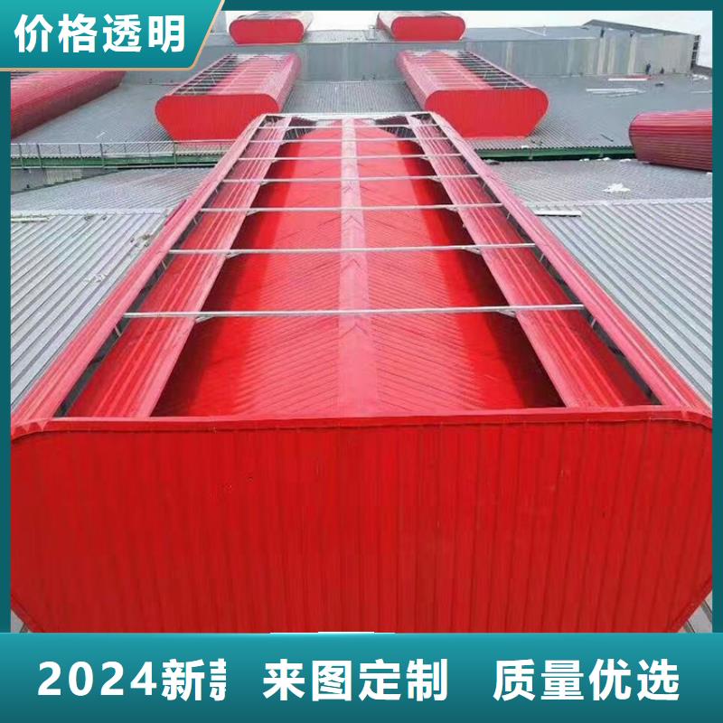 儋州市电动采光通风天窗规格齐全