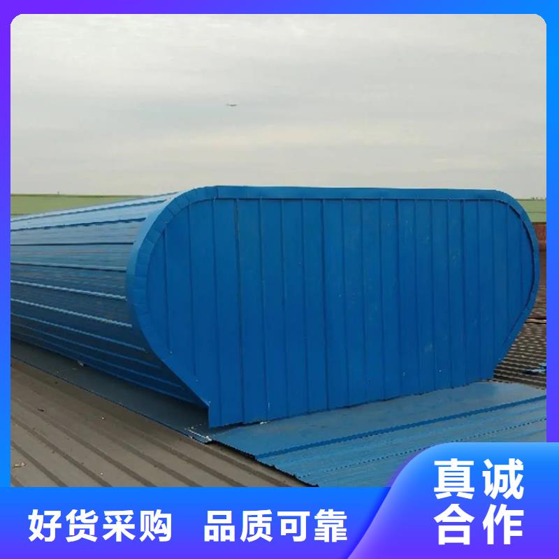 消防排烟天窗值得信赖