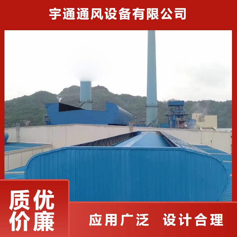 电动采光三角型排烟天窗良心厂家