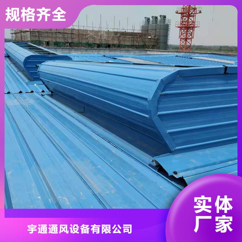 C1T三角型连体式天窗为您介绍
