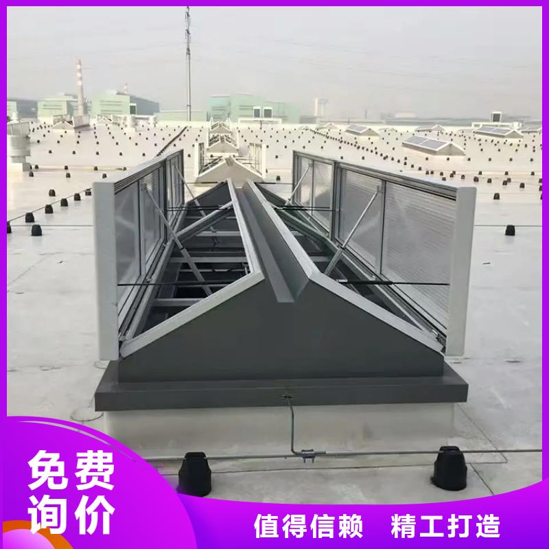 C1XT三角型电动采光排烟天窗上开式厂家直销