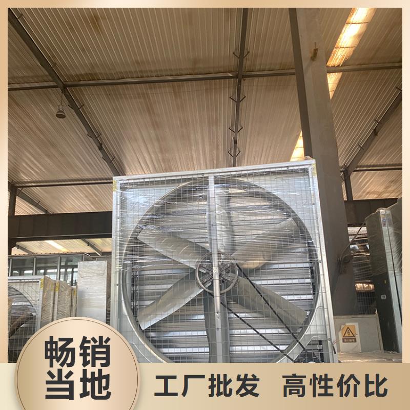 现货供应厂房墙壁大风量换气扇_批发厂房墙壁大风量换气扇