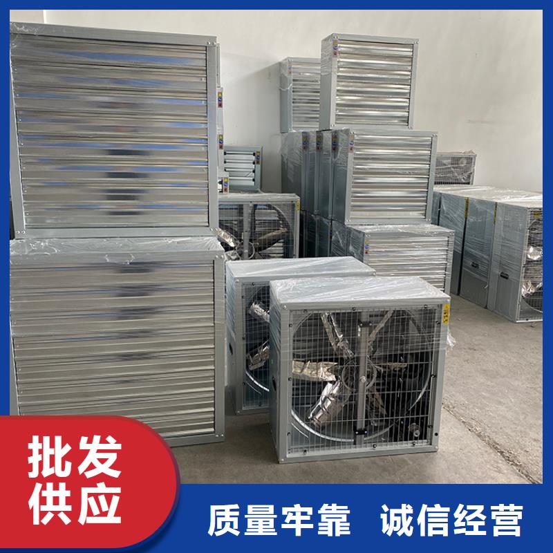 昌江县排气扇养殖场通风换气扇厂家现货