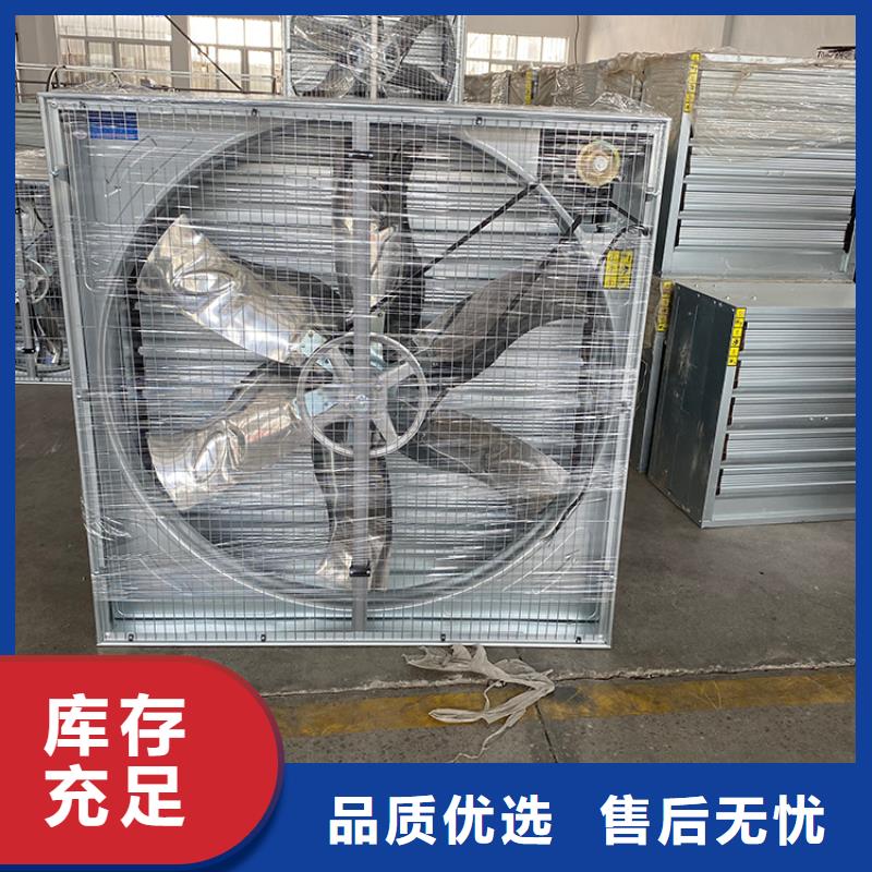 直销<宇通>工业畜牧业冷风机排风扇厂家优势