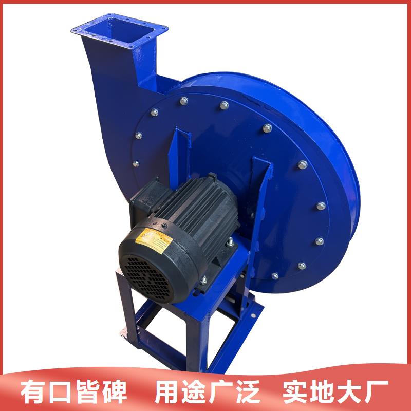 防腐防爆工业离心风机价格优惠