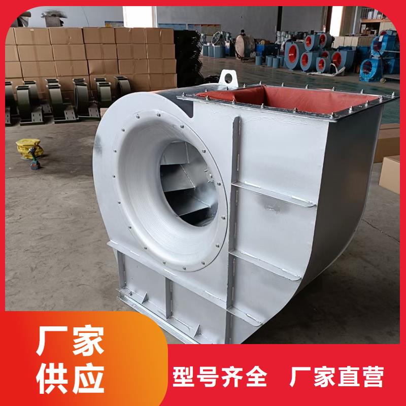 4-72A离心风机出厂价格