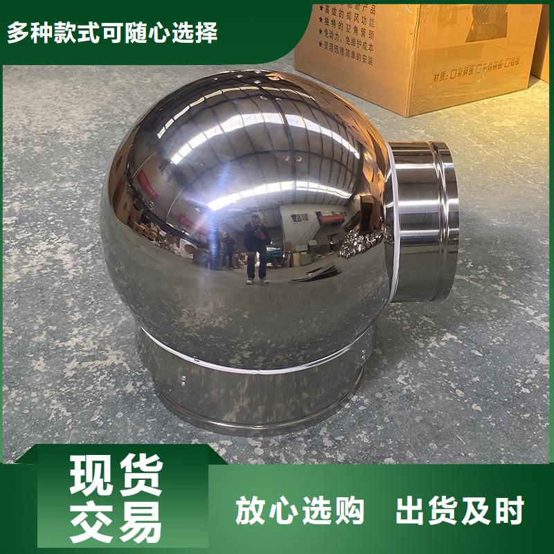 晋城铝合金烟道透气帽为您介绍