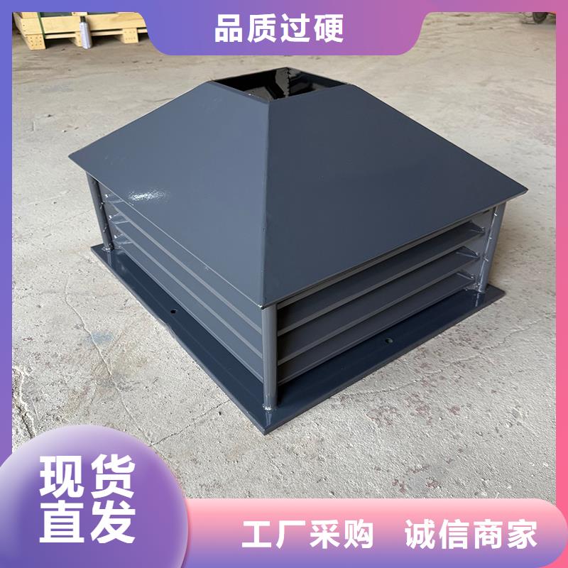 B系列拔气风帽的规格尺寸