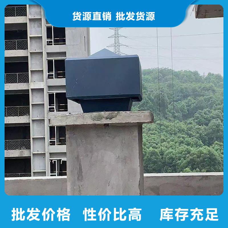 B系列拔气风帽的规格尺寸