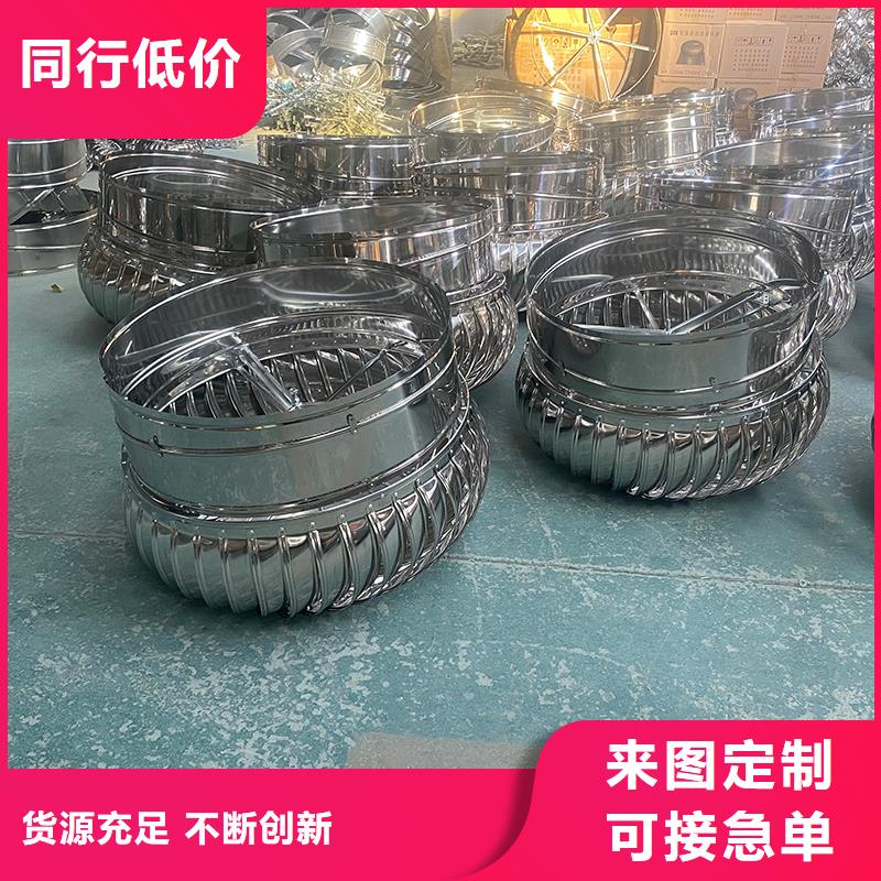 驻马店QM-1200型免电力屋顶风机质量放心