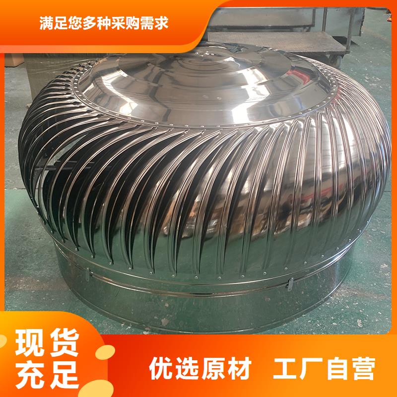 宜宾304材质无动力风机品质保障
