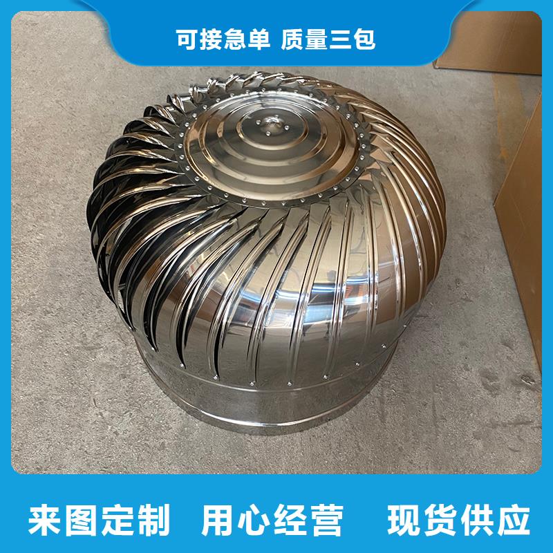 酒泉屋顶烟道风帽无动力风机欢迎订购