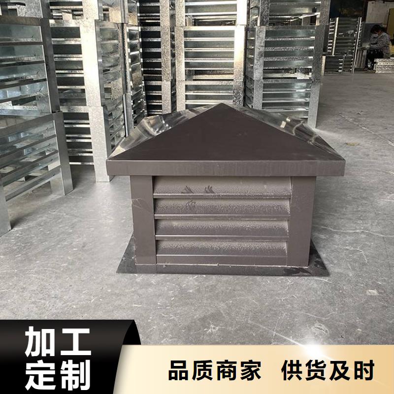 县洋房屋顶用方形百叶风帽成品变压式风帽