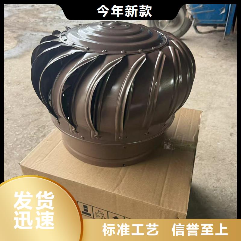 铝合金别墅屋顶烟囱帽特厚板材