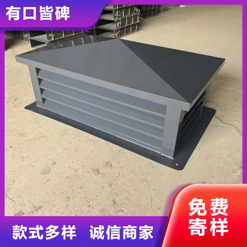 销售屋顶方形百叶小房子风帽_品牌厂家