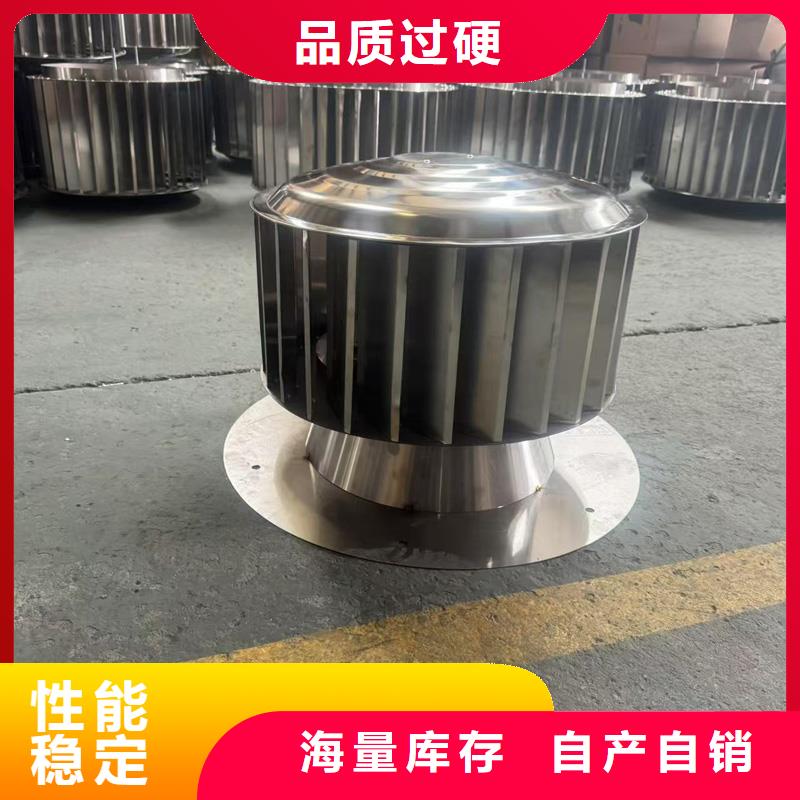 金属负压排气帽防倒灌通风帽