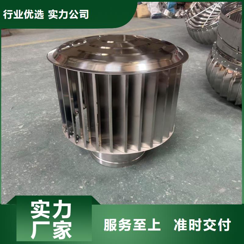 防倒灌风帽欢迎来电