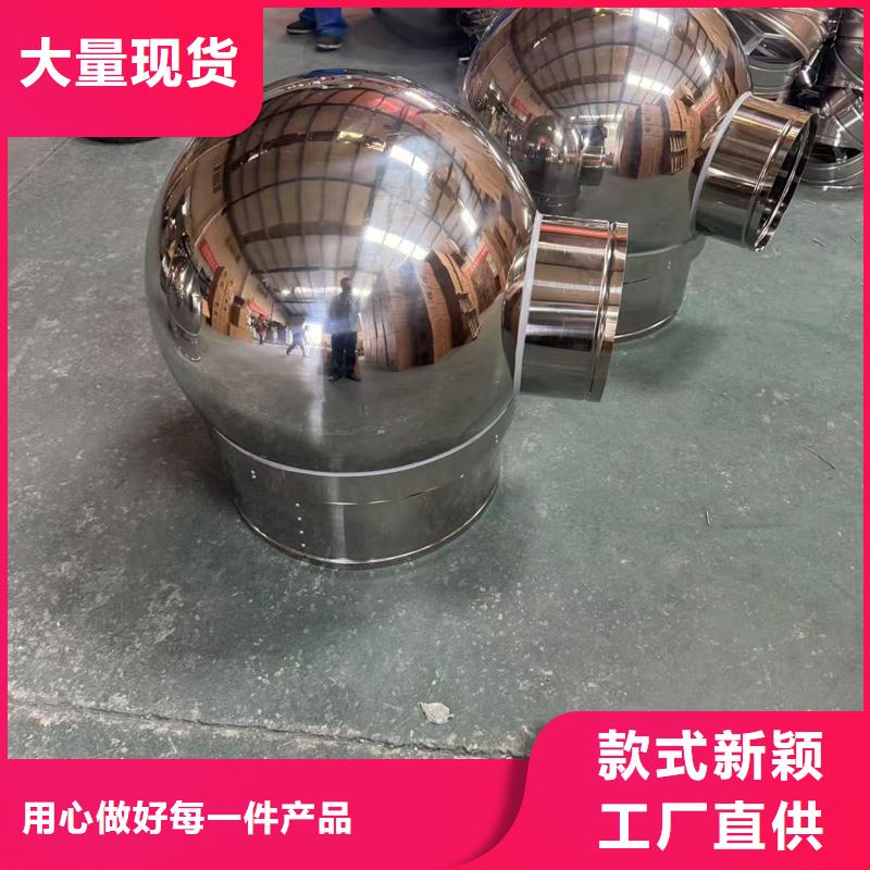 G系列烟道防雨风帽现货价格