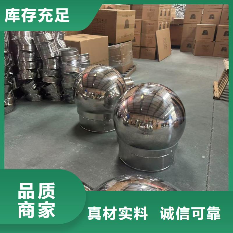 止回式风帽欢迎您的来电