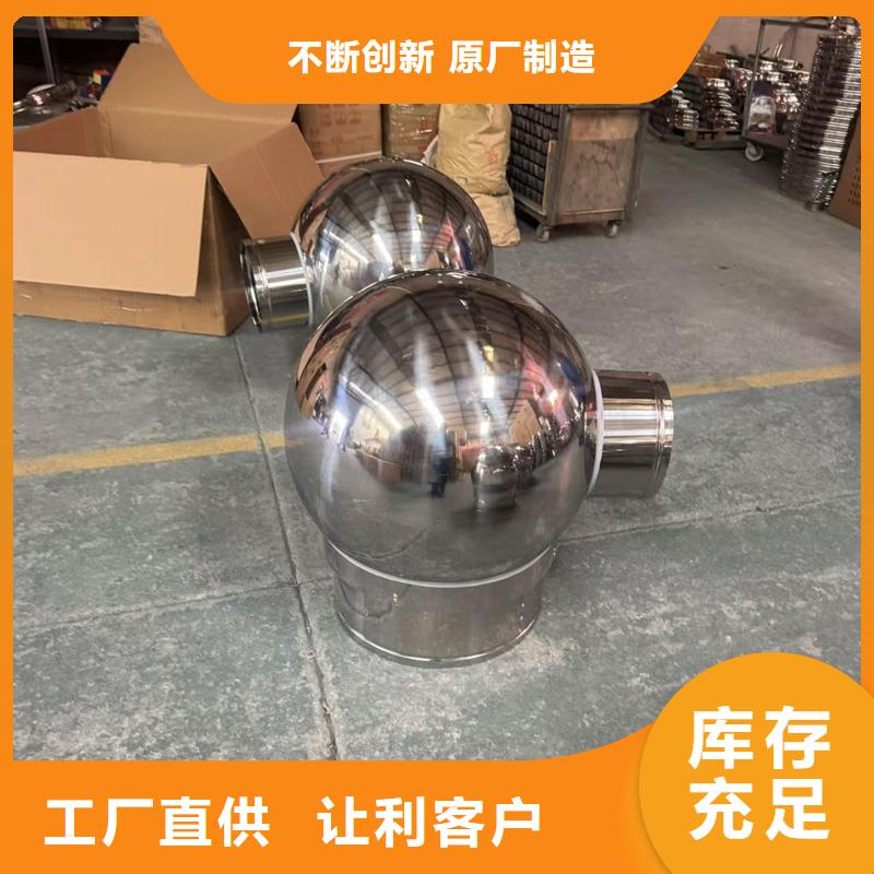 定做别墅烟囱帽实体大厂