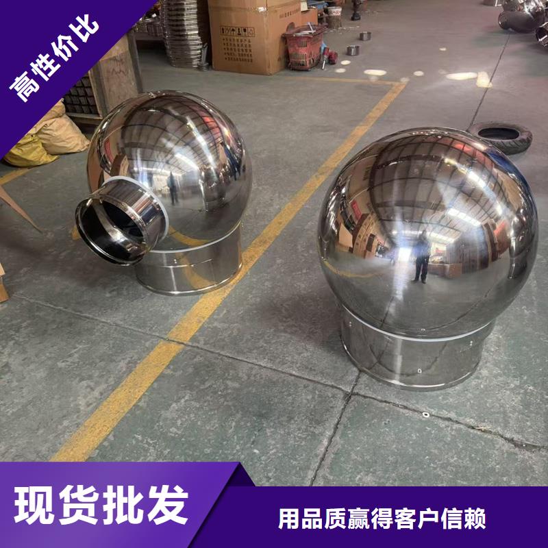 防倒灌风帽生产厂家
