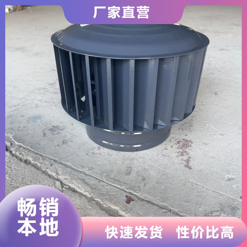 F系列离心式风帽激光切割激光切割
