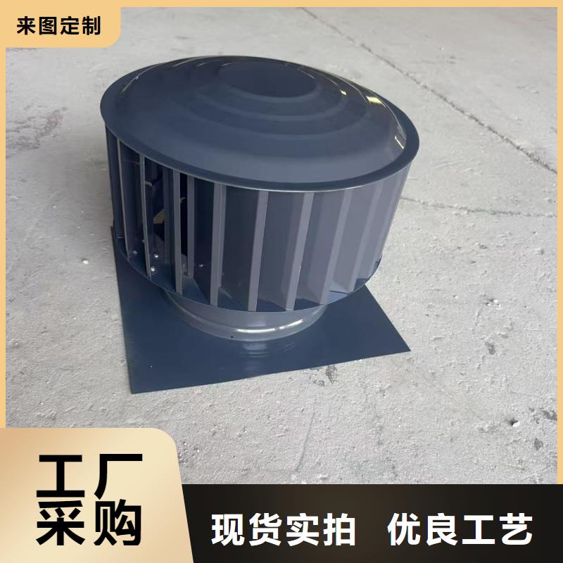 J-FM-A型风帽低阻力风帽