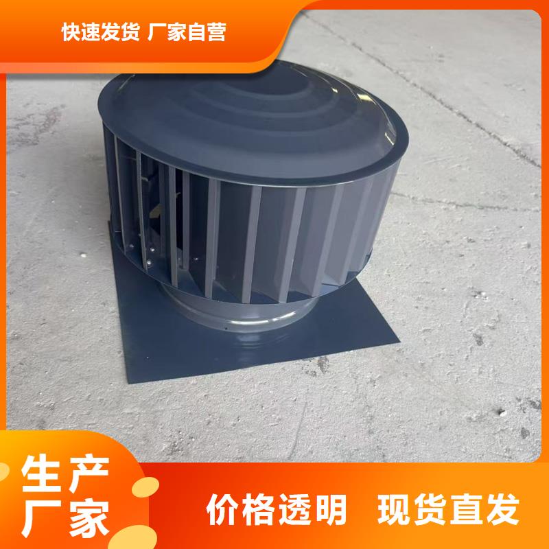 屋顶烟道防雨变压式风帽加工厂