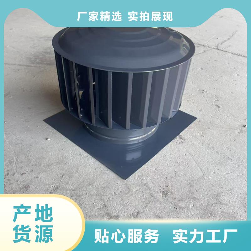 负压风帽支持定制