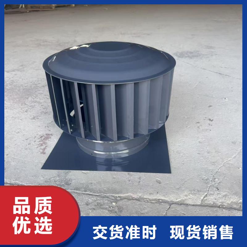 G系列楼顶烟囱排气帽防雨风帽