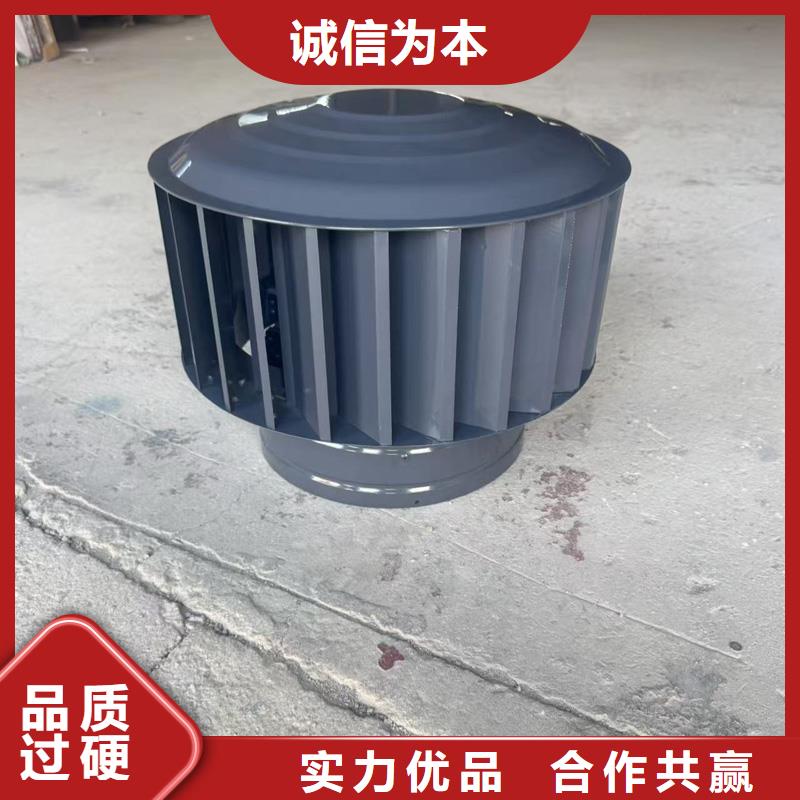 B系列抜气风帽厂家直供