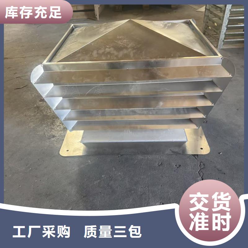 专业厂家直销烟道排气道风帽金属防雨帽