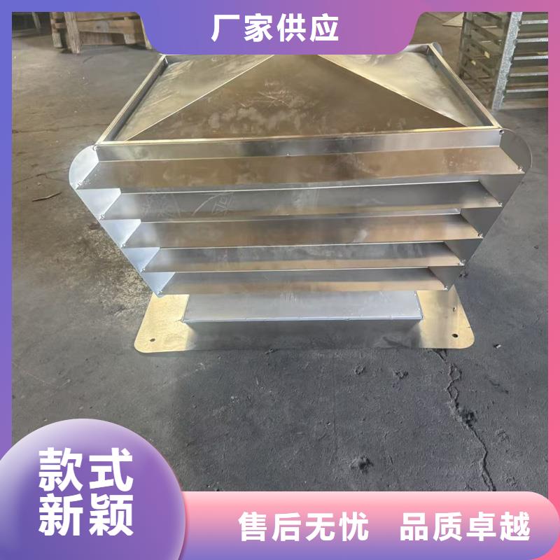 县铝合金烟囱帽货源充足