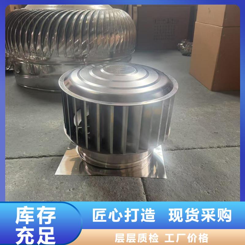 金属负压风帽实力老厂