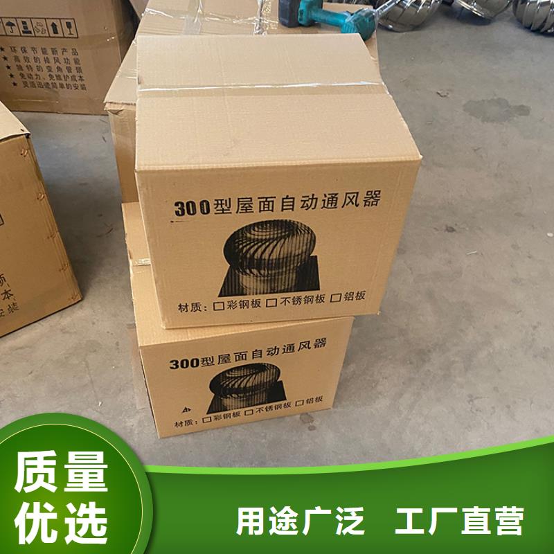 县700型无动力风帽品牌厂家