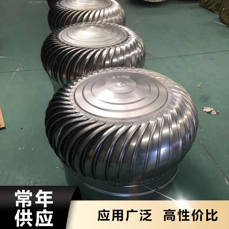 涡轮自转通风器-踏踏实实做产品