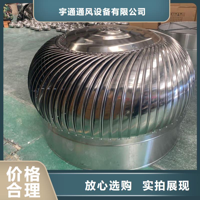 优选：1200型无动力通风器工厂