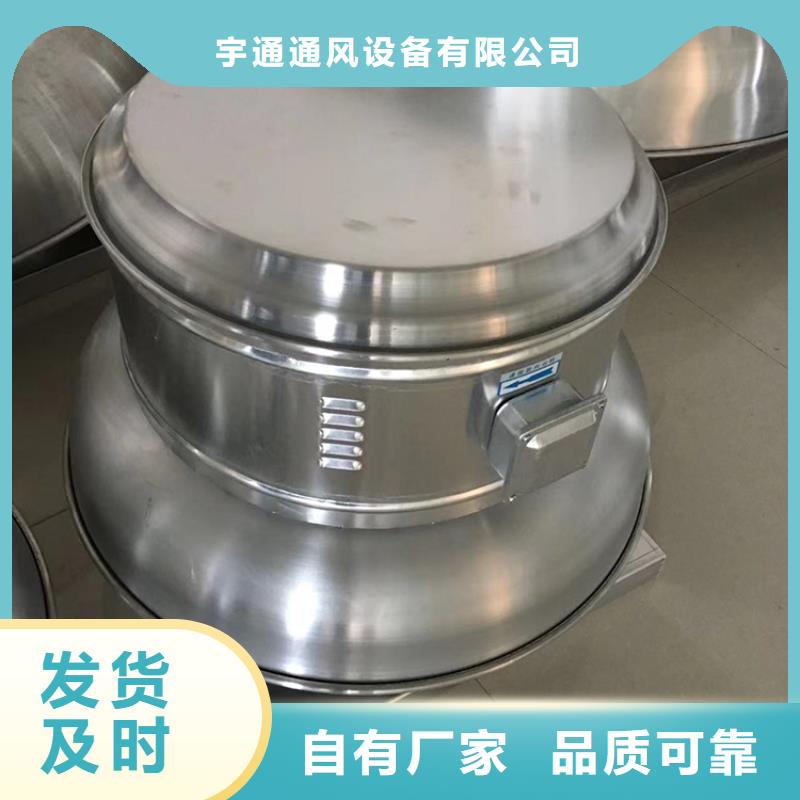 304不锈钢风帽发货快
