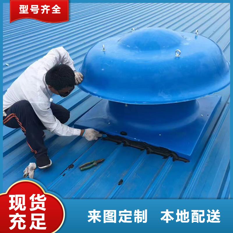 北京常年供应铝制无动力风帽-放心