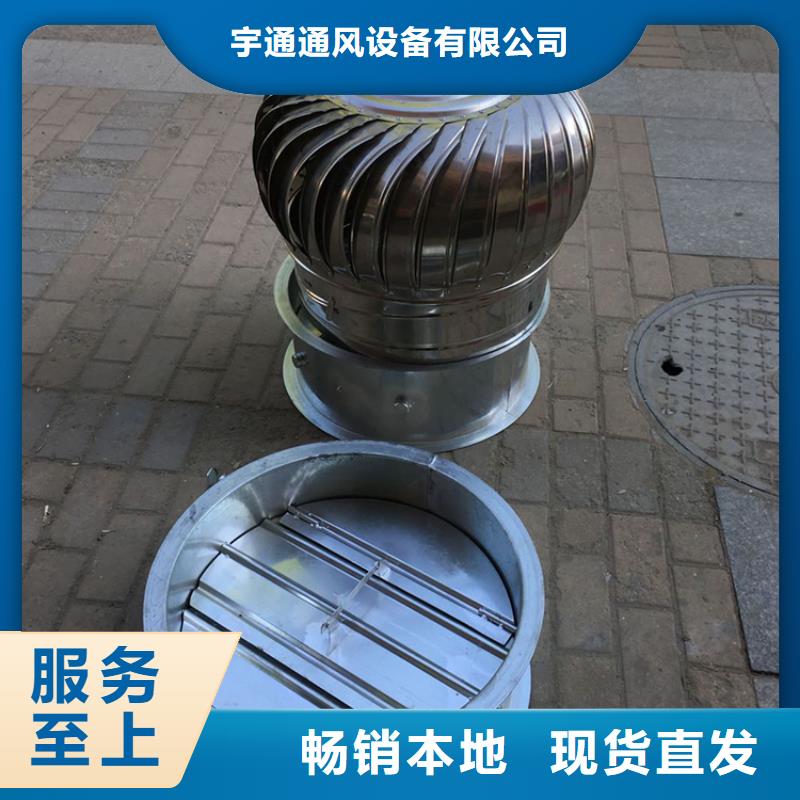 优选：1200型无动力通风器工厂