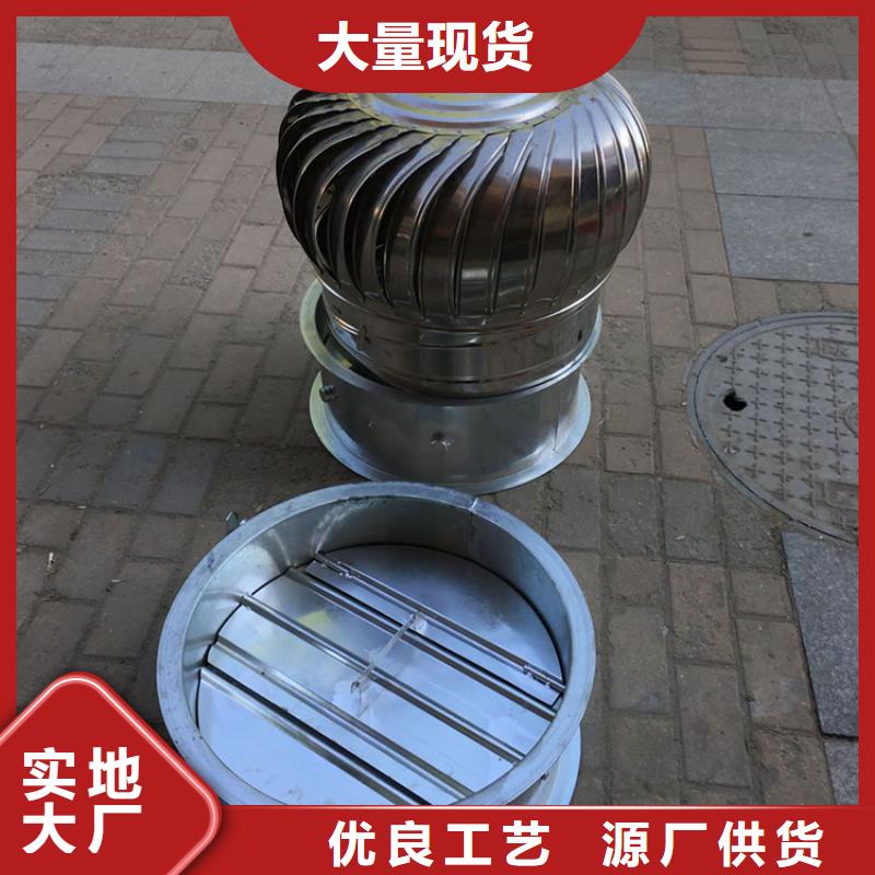 优选：1200型无动力通风器工厂