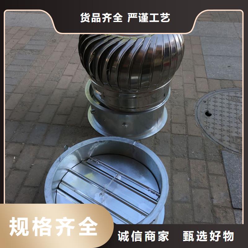 1200型无动力通风器厂家优选