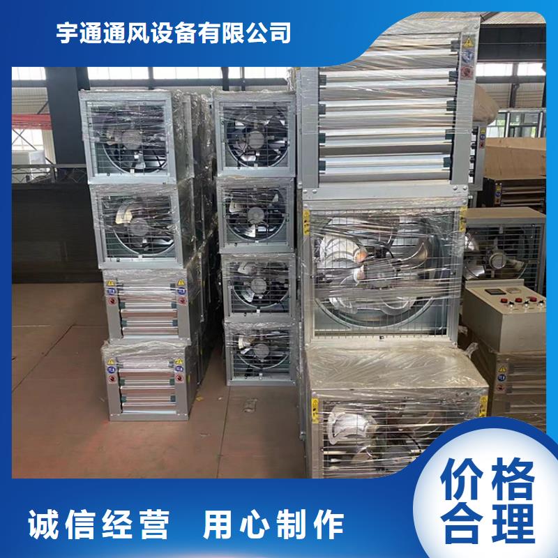 养殖场换气扇现货供应